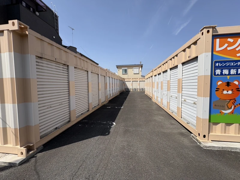 オレンジコンテナ青梅新町